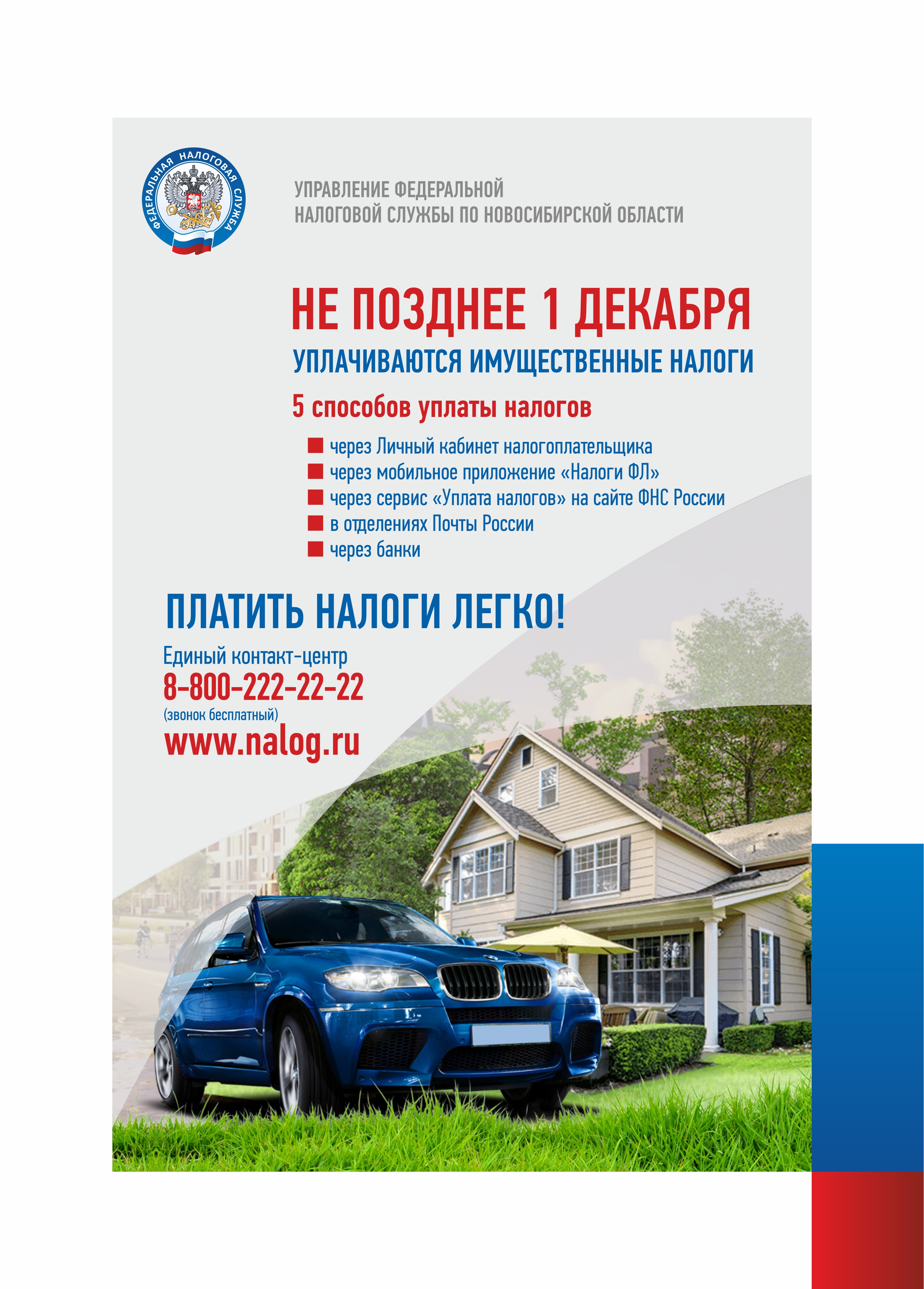 listovka_0.jpg