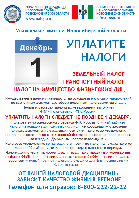 2123213.png