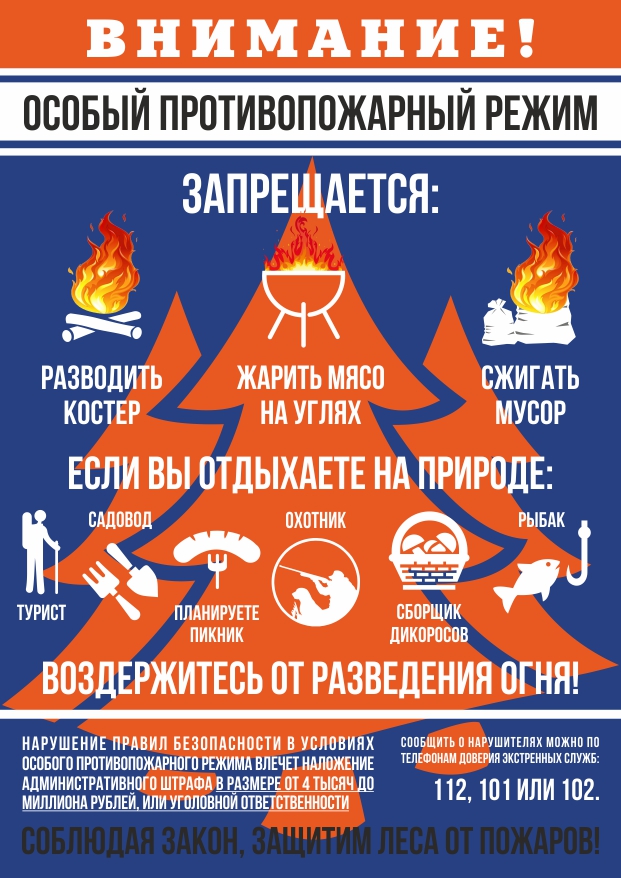 listovka_a4_1_vid_1.jpg