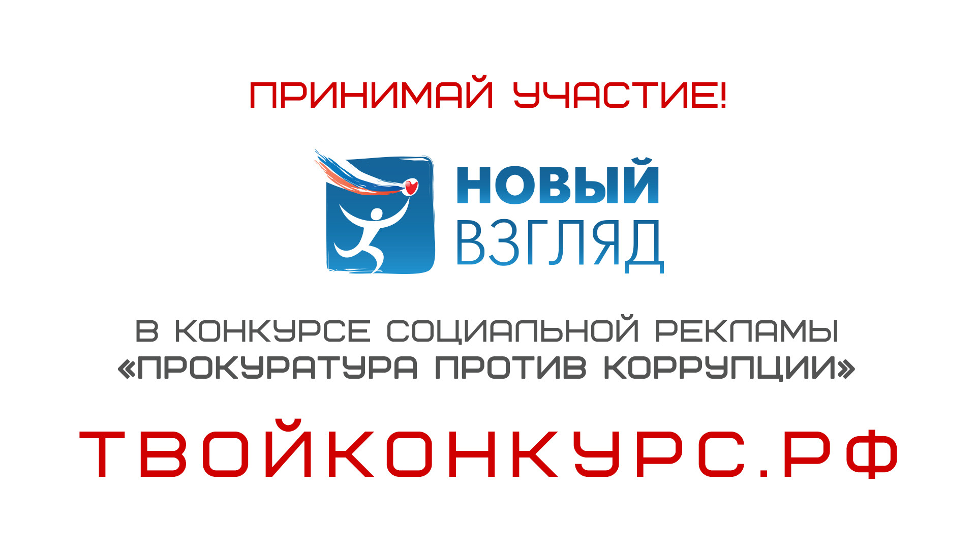 plakat_1.jpg